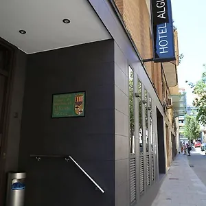 Alguer Camp Nou Барселона
